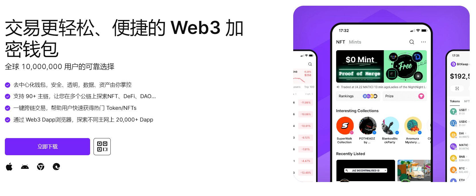 欧美大屄"bitkeep钱包官网下载苹果版|荷兰初创公司利用数字"